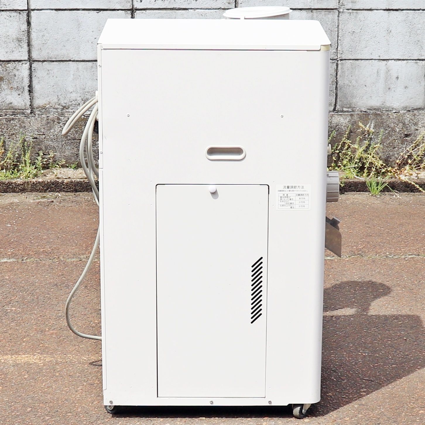 ホソカワ 精米機