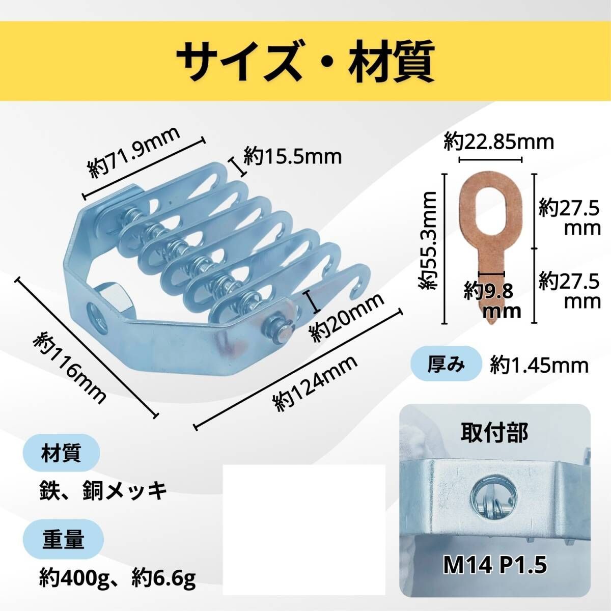 スライド ハンマー 用 7本爪 フック アタッチメント スタッド 溶接 引き出しプーラー 板金 スライディング 工具 平 ワッシャー なし