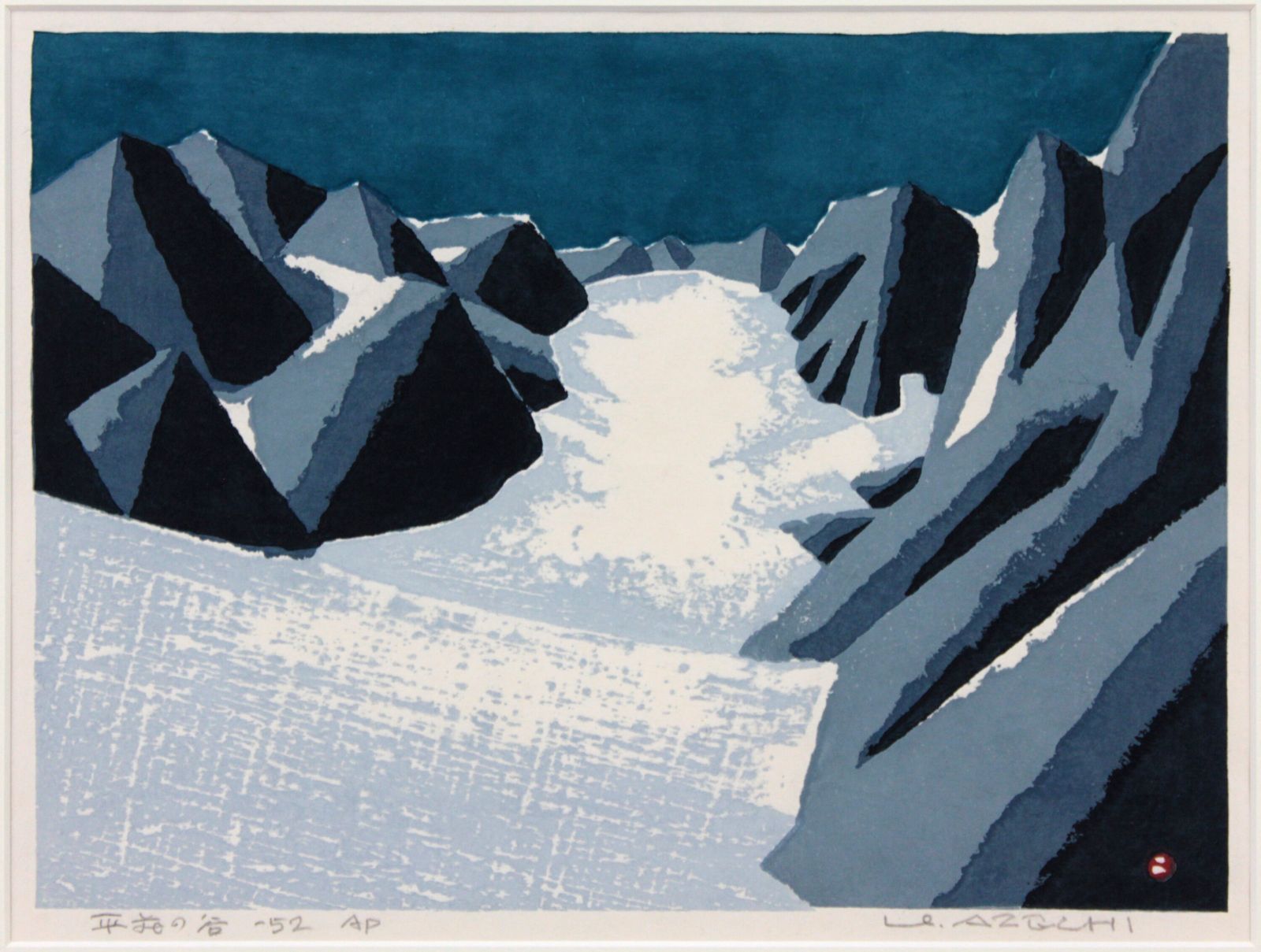 畦地梅太郎 「平蔵の谷」 木版画 絵画 畦地梅太郎 「平蔵の谷」 木版画 絵画 - メルカリ