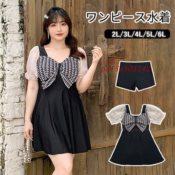 ワンピース水着 ブラック おしゃれ ショートパンツ ビーチ プール セクシー 30代 20代 大人 40代 プール 夏 リゾート 海 黒 pai5a501141