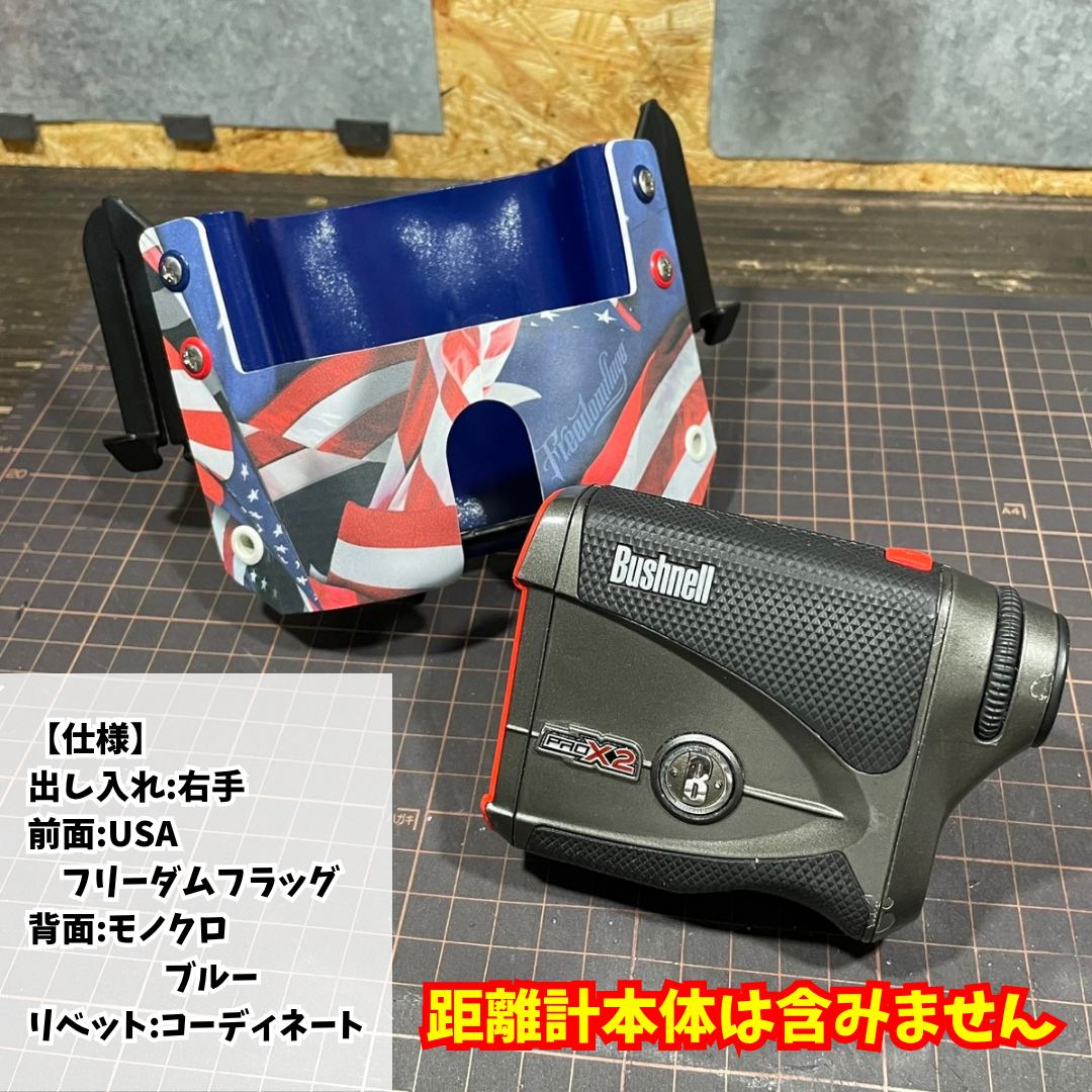 アウトレット品 ブッシュネルプロX2 ケース