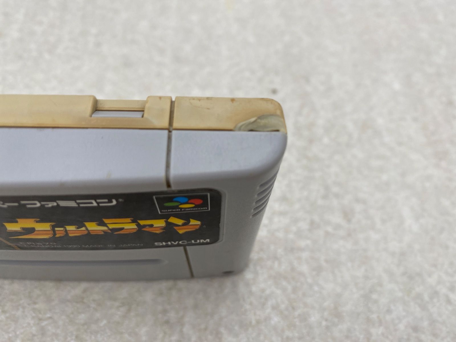 スーパーファミコンソフト