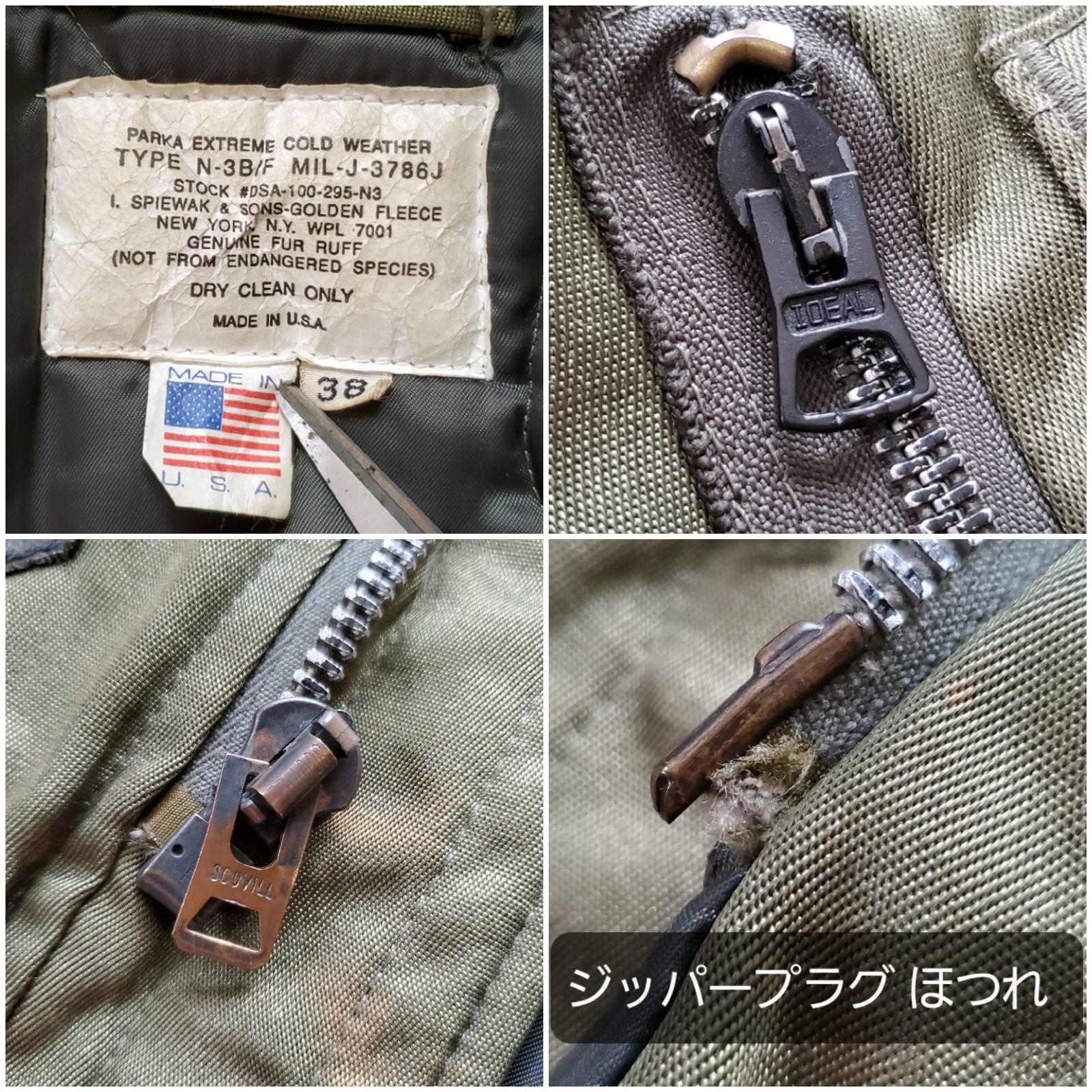 I.SPIEWAK&SONS Golden Fleece スピワック ゴールデンフリース□良品 90s vintage USA製 廃版 タイタンクロス  N-3B フライトジャケット 38 緑 コヨーテファー レギュラーシルエット - メルカリ