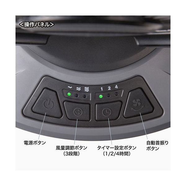 ブラック FAN-W1BK