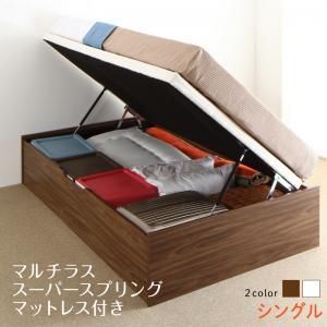ベッド ベット シングルベッド 収納付きベッド 収納 収納付 跳ね上げベッド 深型 大容量 コンパクト ヘッドレス すのこ おしゃれ お客様組立 マルチラススーパースプリングマットレス付 横