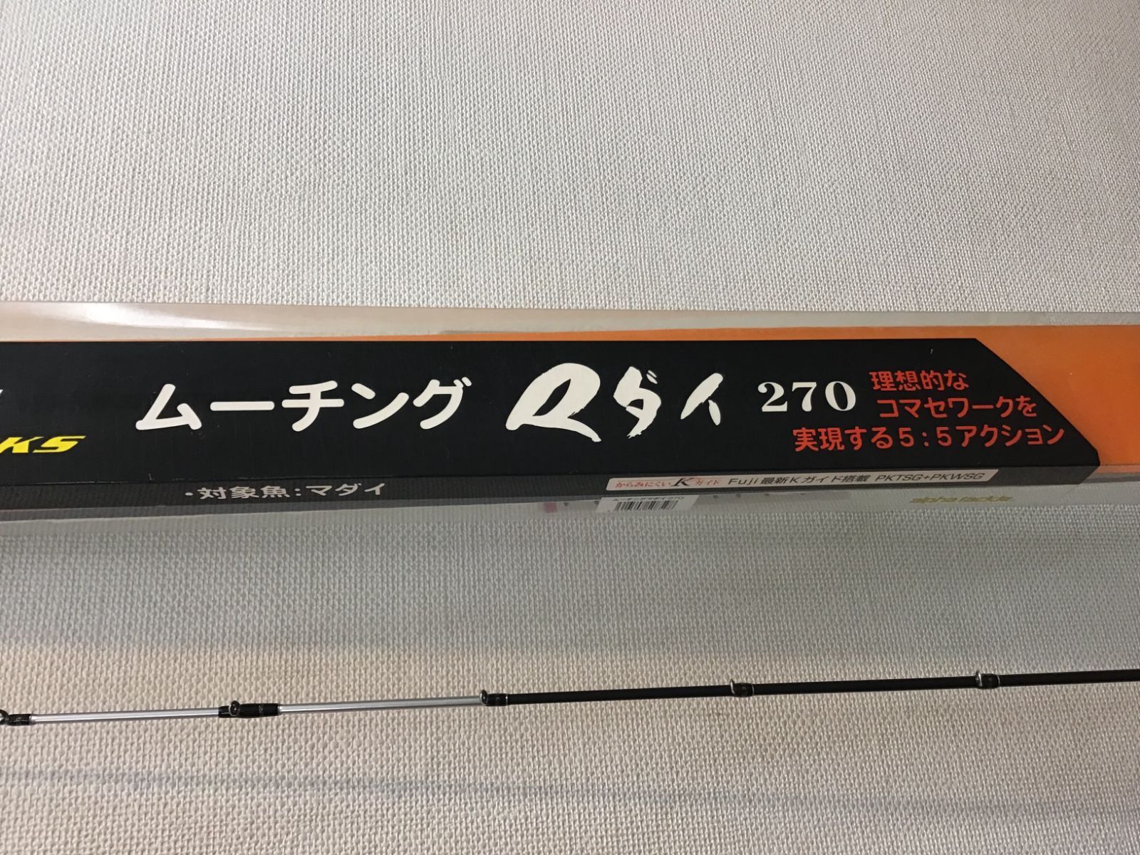 Alpha Tackle 夢人 Kansai Works 日本海根魚 270 alpha tackle夢人日本