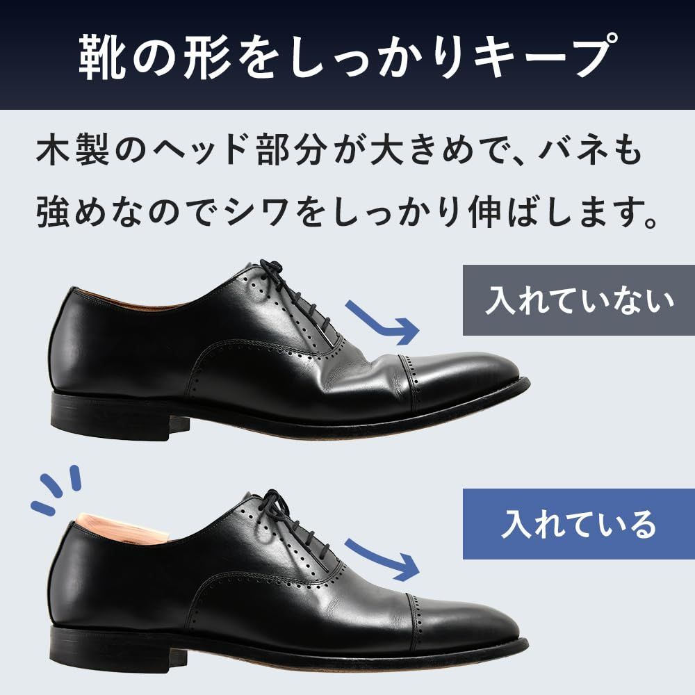 特価セール 木製 シューキーパー メンズ サイズ選びで迷わない バネ パイン シューツリー 革靴 型崩れ防止 吸湿 スレイプニル シワ伸ばし 乾燥 幅広 靴みがき ナチュラル Free - メルカリ