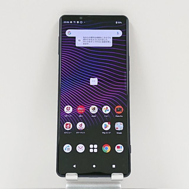 Xperia 1 III SO-51B docomo フロントパープル 送料無料 本体 c07101 