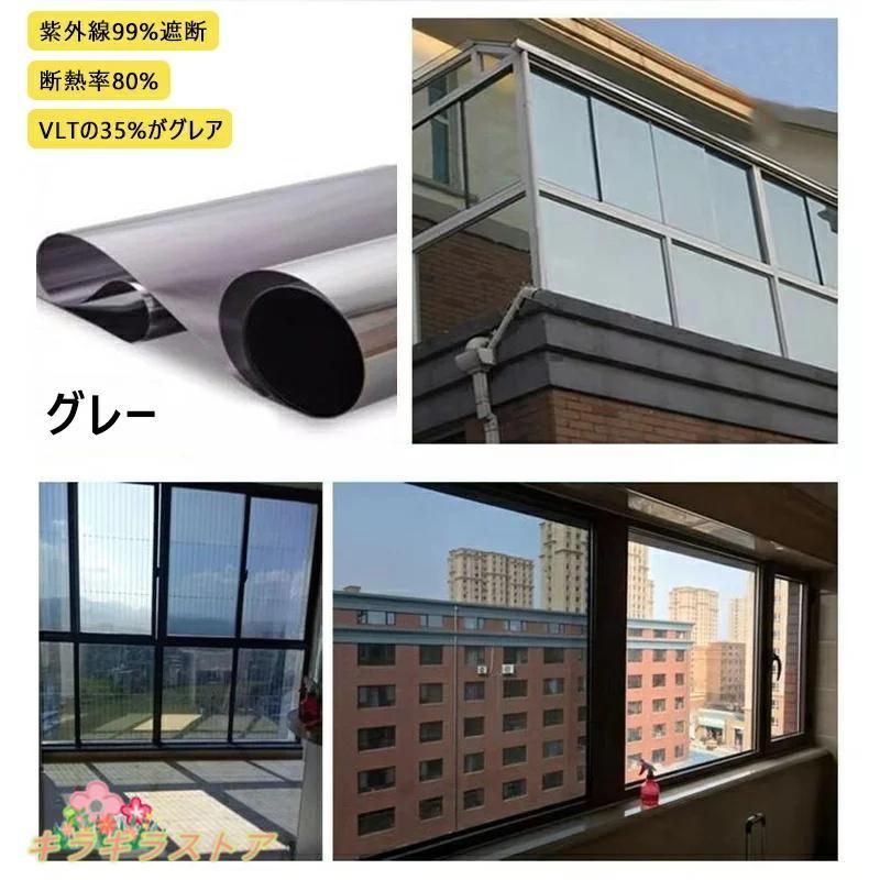 窓