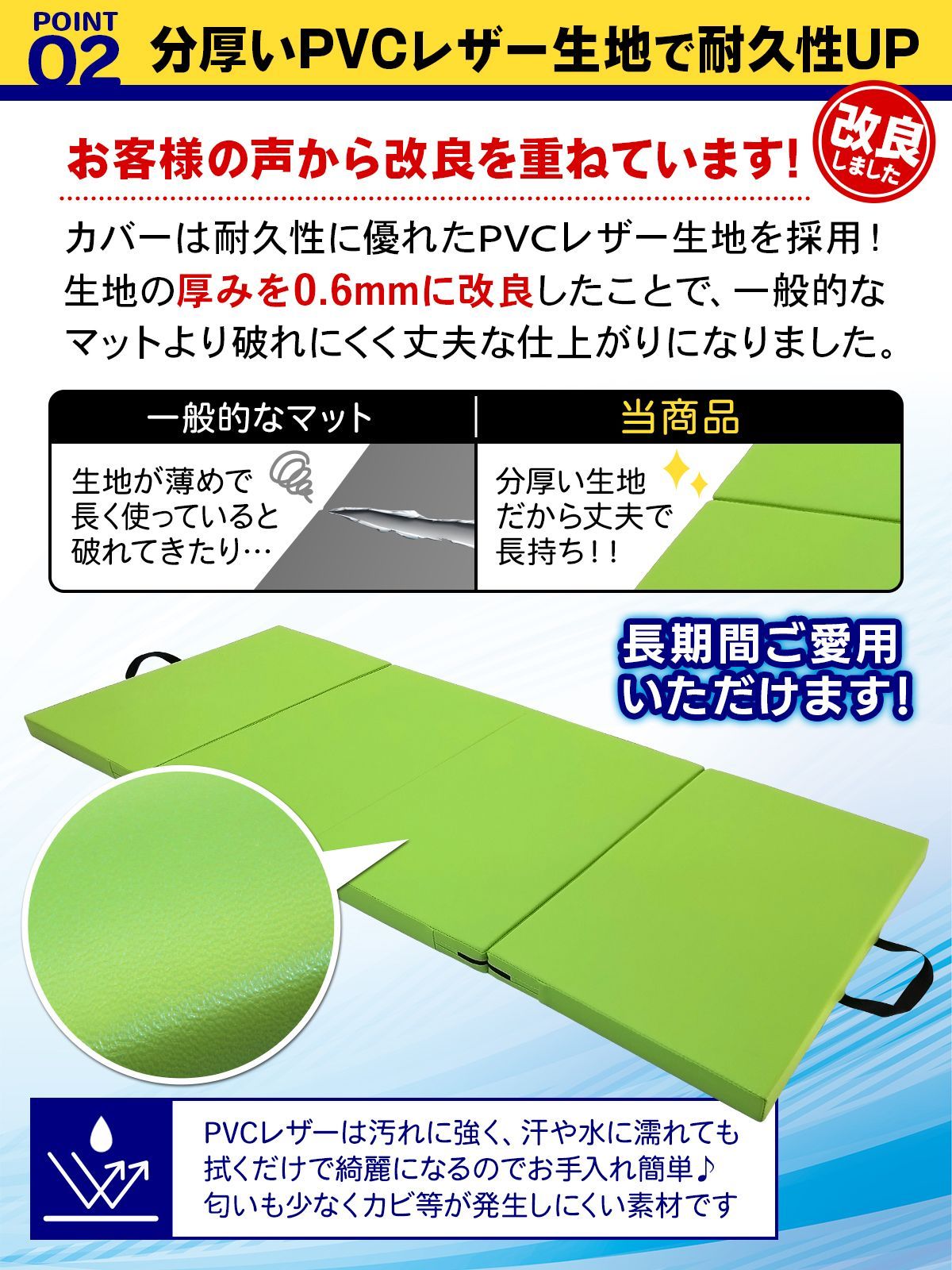 子供 ヨガマット