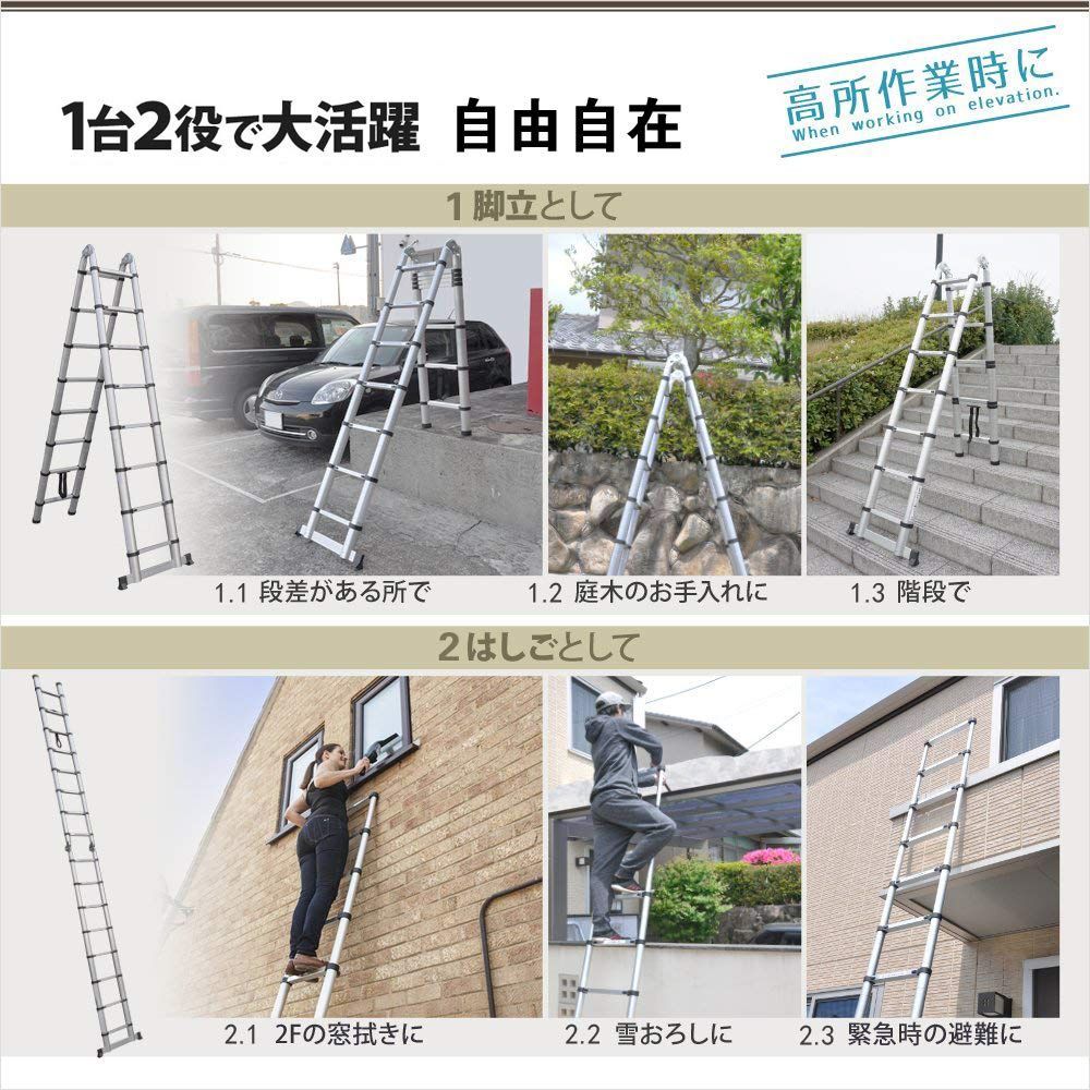 スーパーラダー自動ロック 伸縮脚立はしご両用脚立最長2.5m