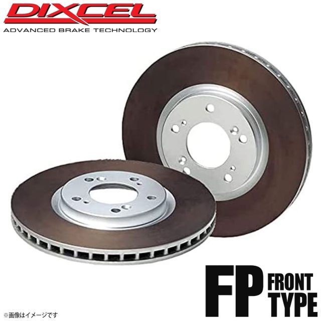 DIXCEL ディクセル ブレーキローター FPタイプ フロント BMW ビーエム