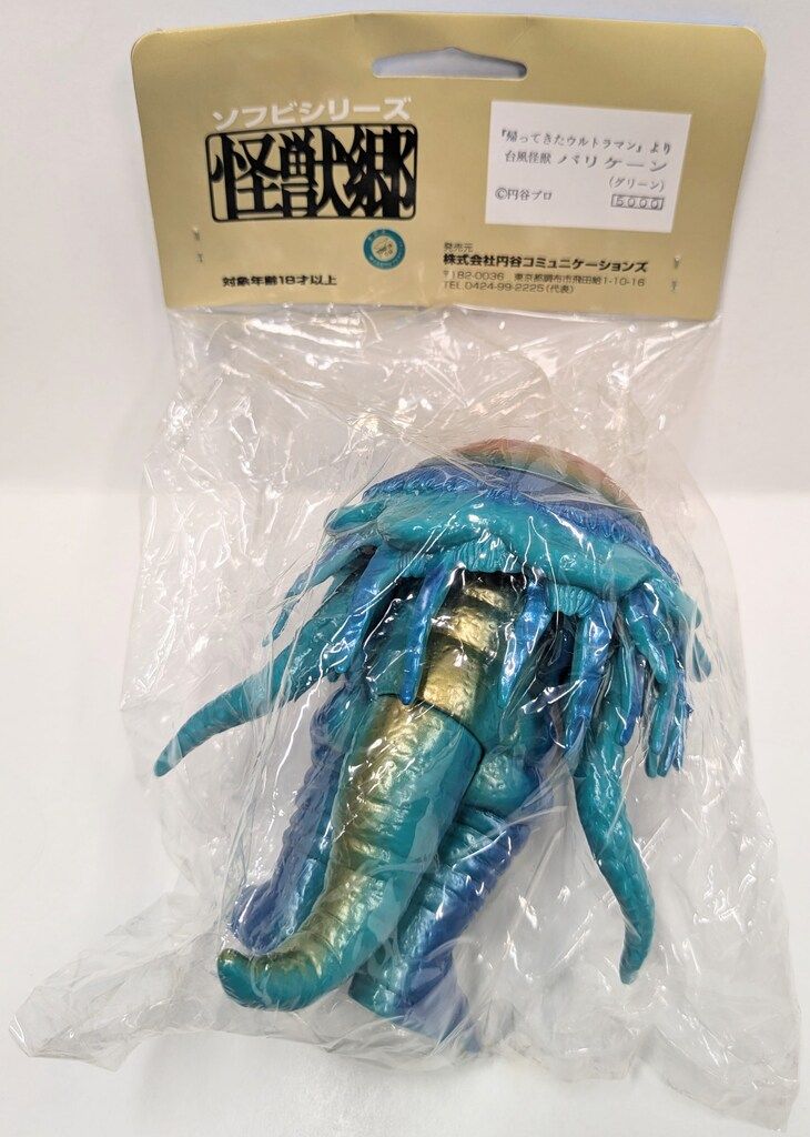 バリケーン
