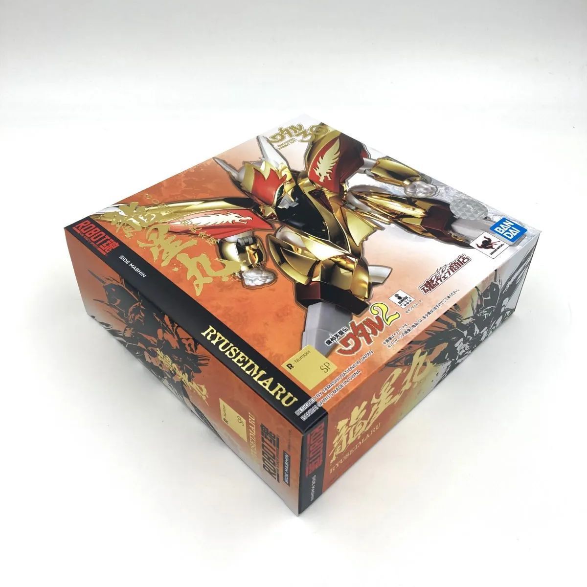 中古/A-】ROBOT魂 ＜SIDE MASHIN＞ 龍星丸 30周年特別記念版 - メルカリ