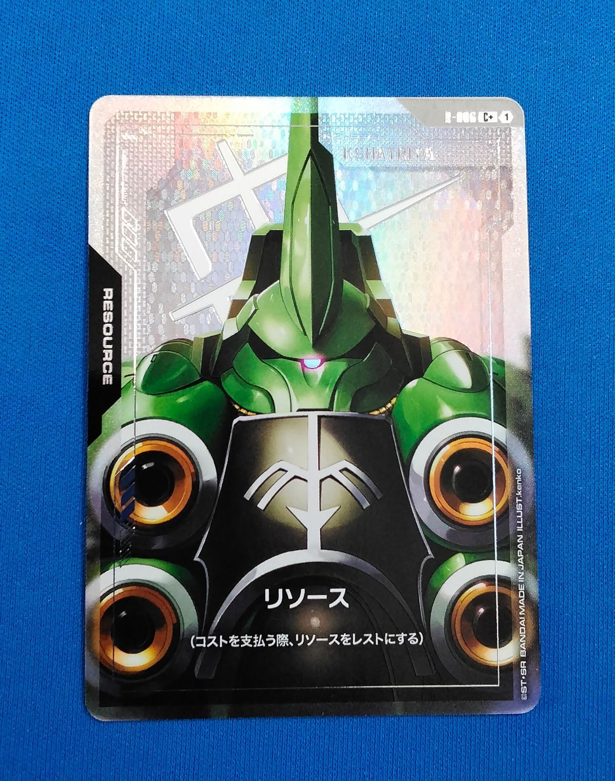 ガンダムカードゲーム　クシャトリヤ　パラレル ガンダムカードゲーム クシャトリヤ パラレル - メルカリ