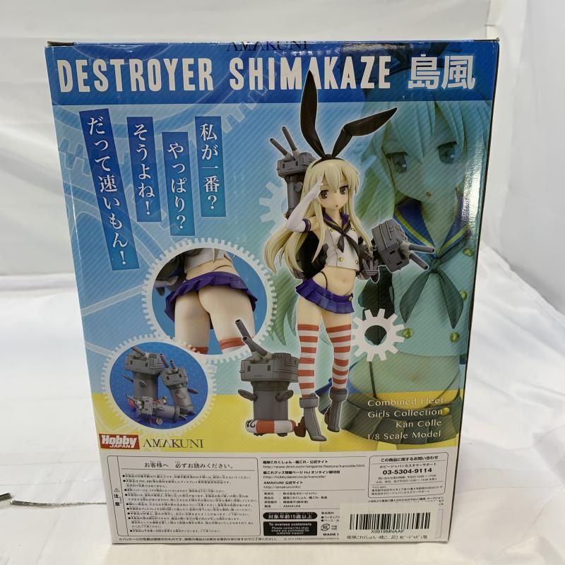 中古】HB未開封)Hobby JAPAN 島風 1/8スケールフィギュア 艦隊これく