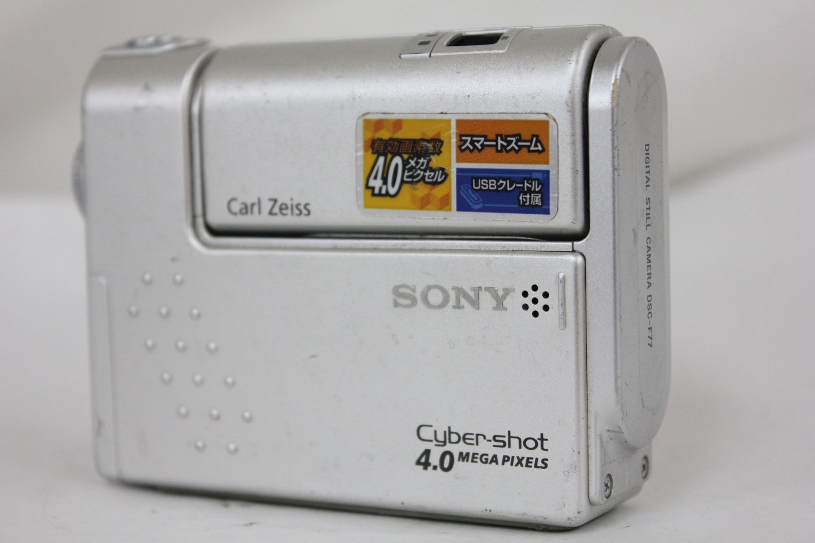 返品保証】 ソニー SONY Cyber-shot DSC-F77 ショップ コンパクト