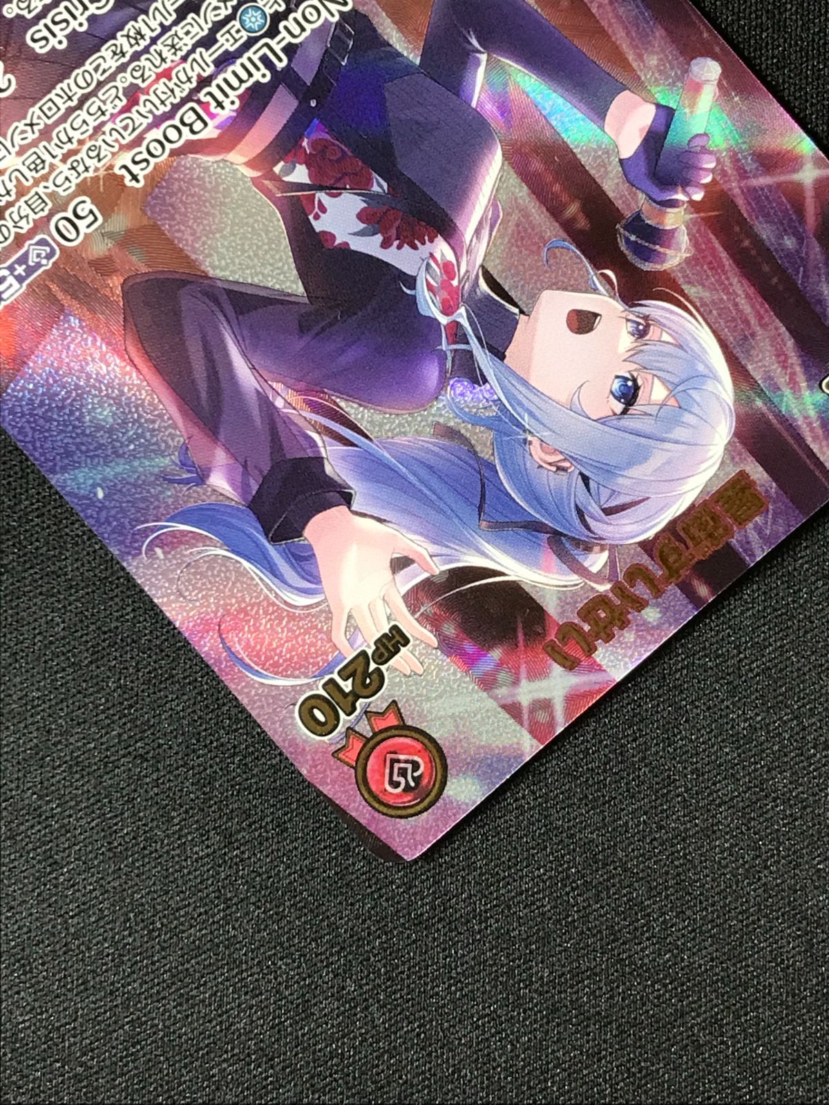 ホロカ 星街すいせい