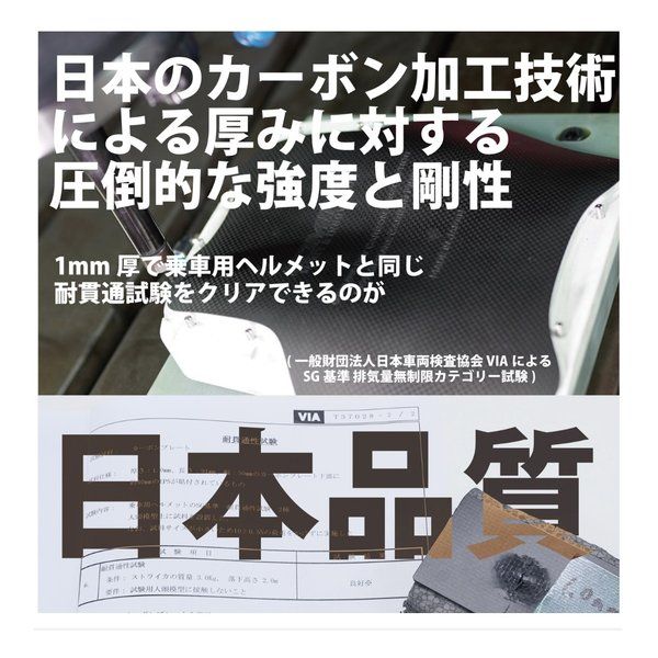 コミネ バイク用
