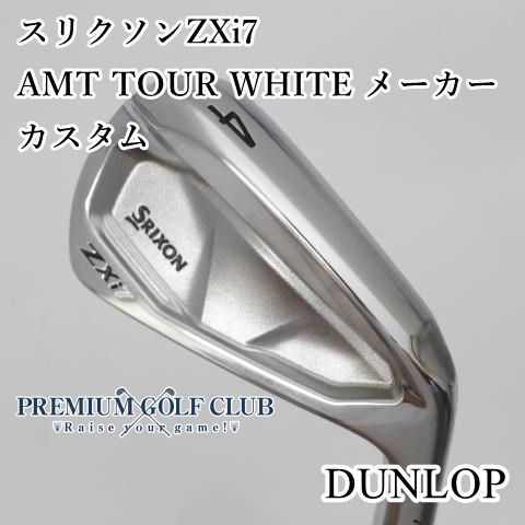 B ランク ユーティリティ ダンロップ スリクソンZXi7 AMT TOUR WHITE X100 メーカーカスタム 4番 22度 単品アイアン 9026