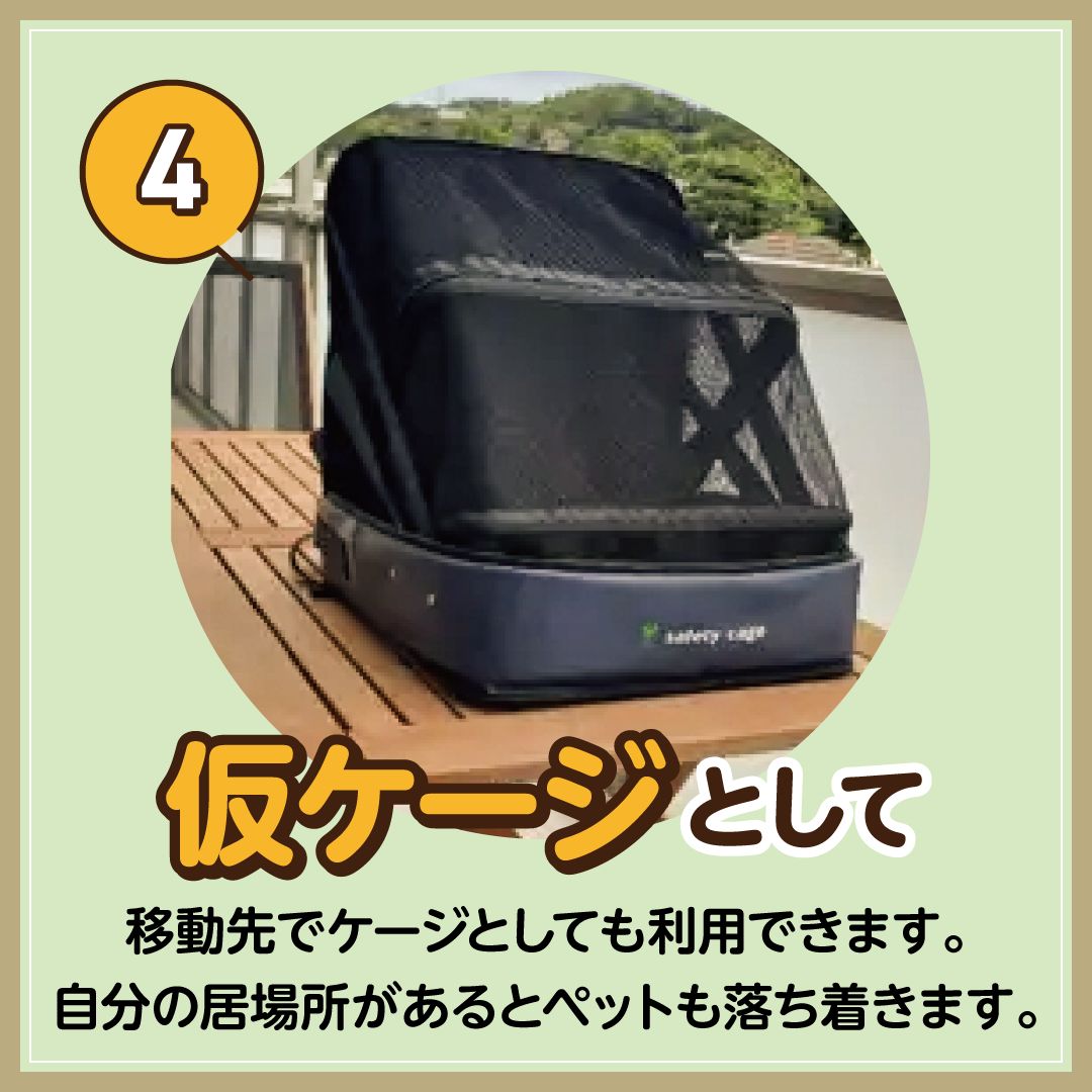 ペット乗車具 5ways ペット乗車具 5ways