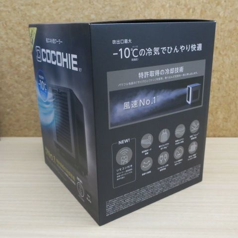 未使用品＜2025最新モデル＞ショップジャパン ここひえR7