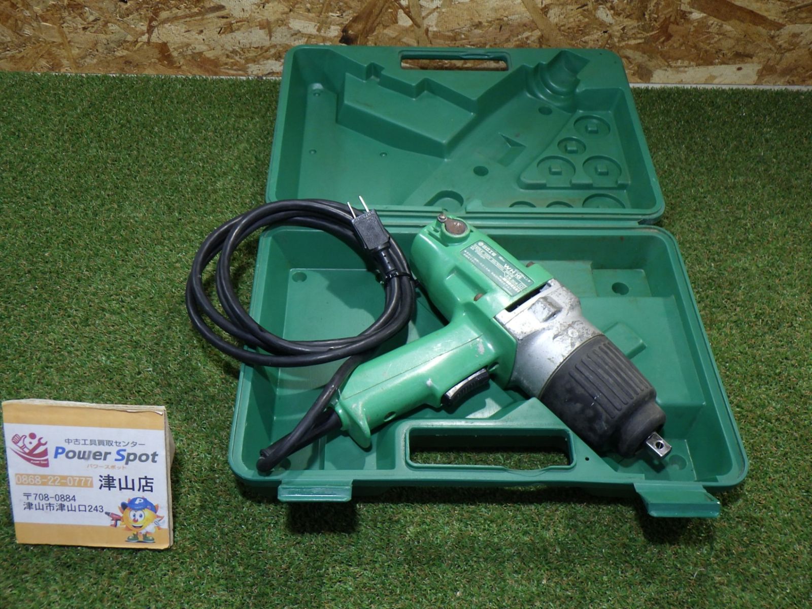 日立 インパクトレンチ WH16 DIY用品 電動工具 日曜大工 ハンドツール 機械メンテ 250502