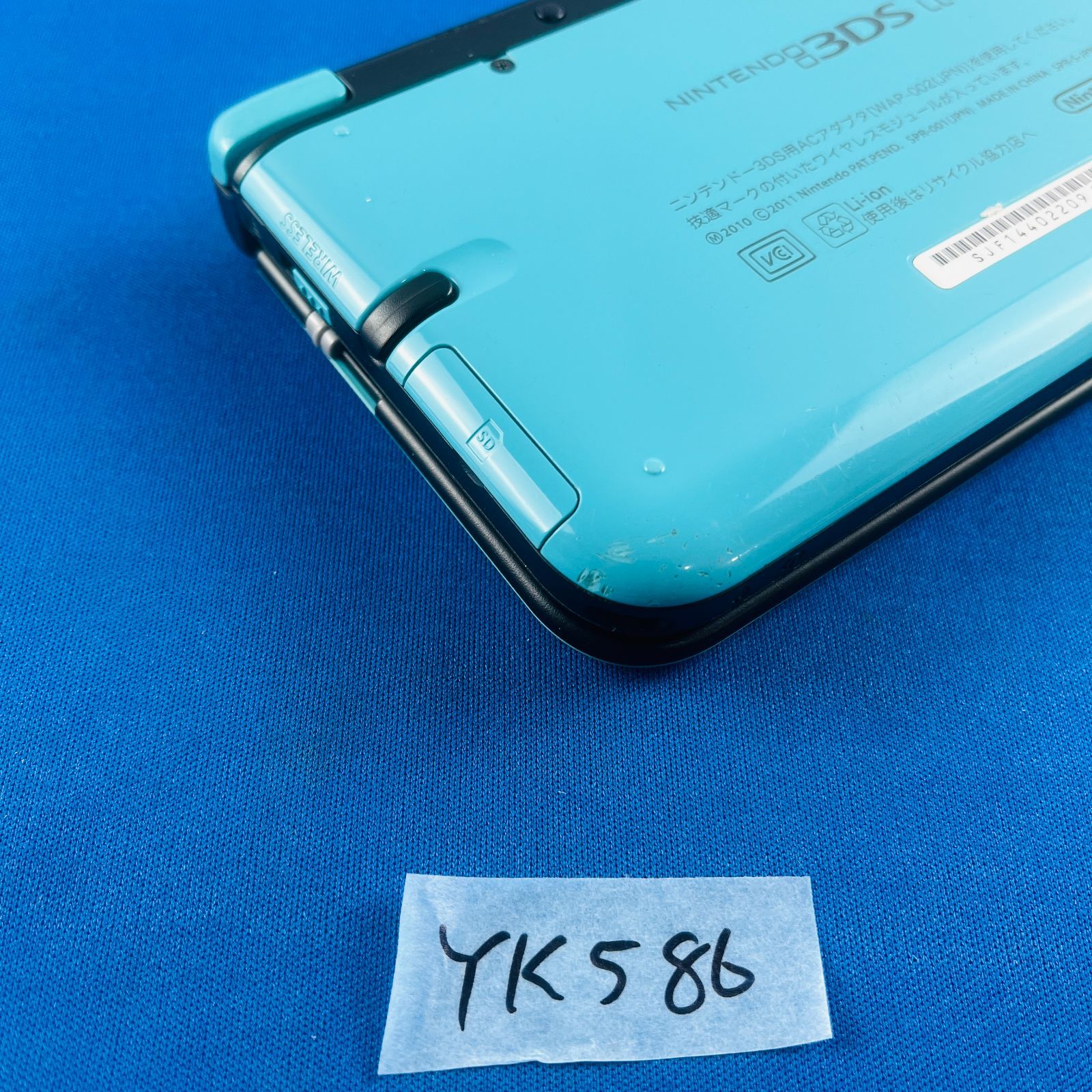 携帯型ゲーム機