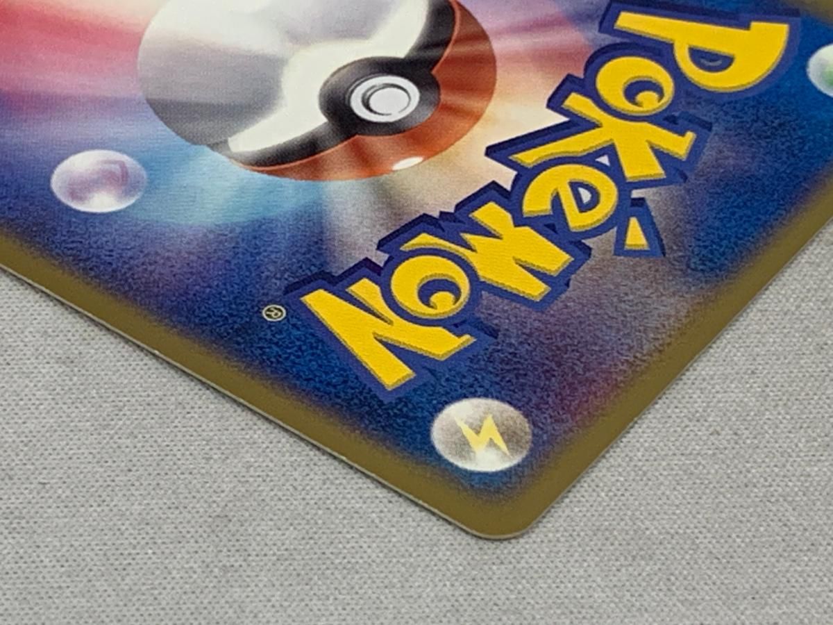 シャワーズ(開封済) (プレイヤーズけいけんち10000～19990EXP