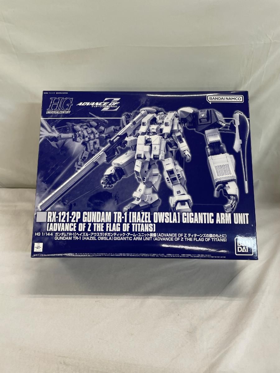 未開封】1/144 HG ガンダムTR-1 ヘイズル・アウスラ
