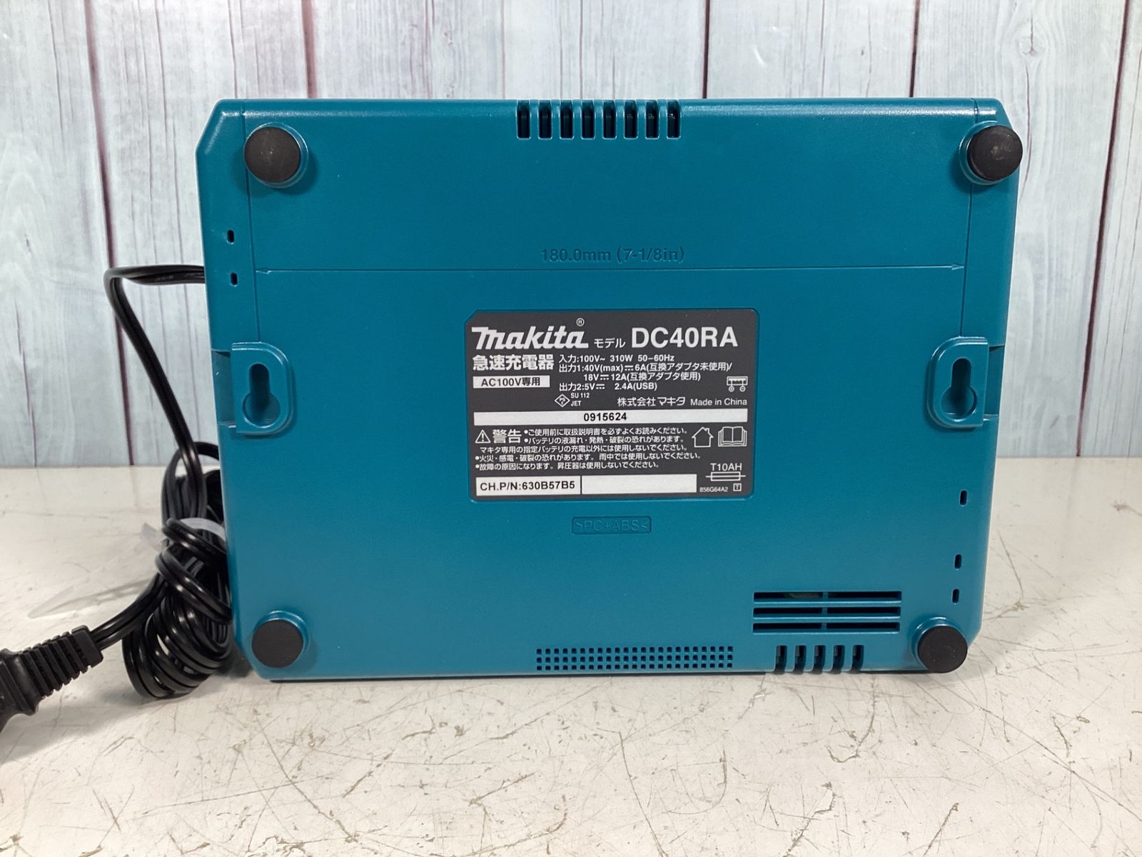 makita コードレスマルチツール