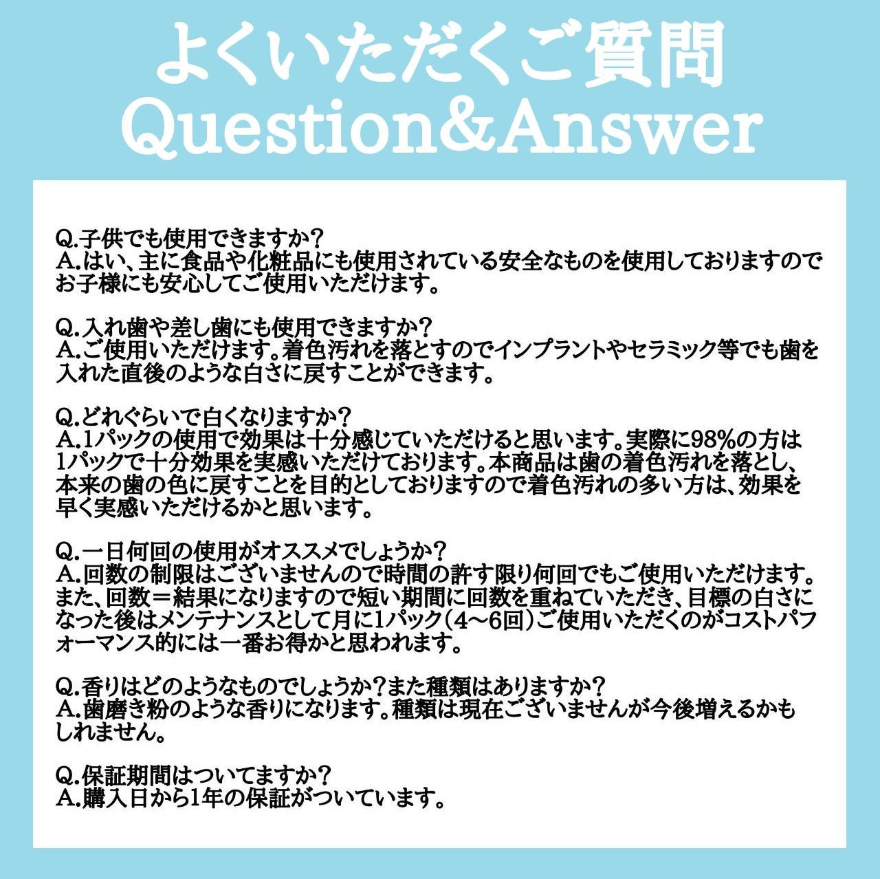 口臭予防】おうちで本気ホワイトニング スタートセット - メルカリ