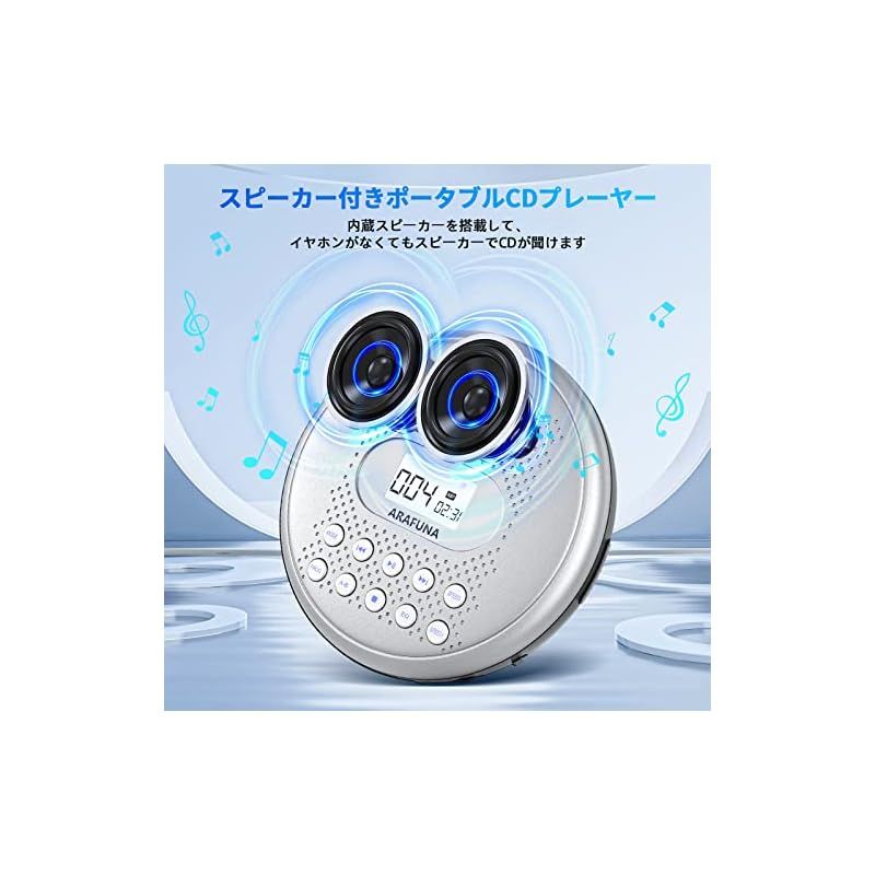 ⭐️CDプレーヤー ポータブル スピーカー内蔵 小型 TFカード対応 ⭐️ CDプレーヤー スピーカー内蔵式 ポータブルCDプレーヤー Arafuna