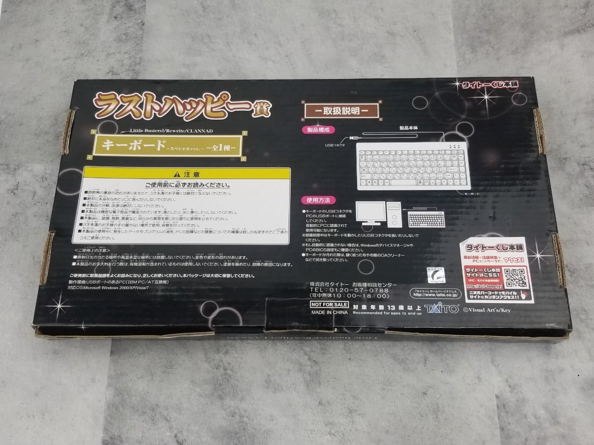 タイトーくじ　key キーボード　ラストハッピー賞 タイトーくじ本舗 key ラストハッピー賞 キーボード - メルカリ