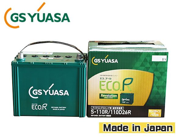 GSユアサ バッテリー ER-S-110R 110D26R S110R S-110R 110D26R バッテリー エコアール レボリューション アイドリングストップ 国産