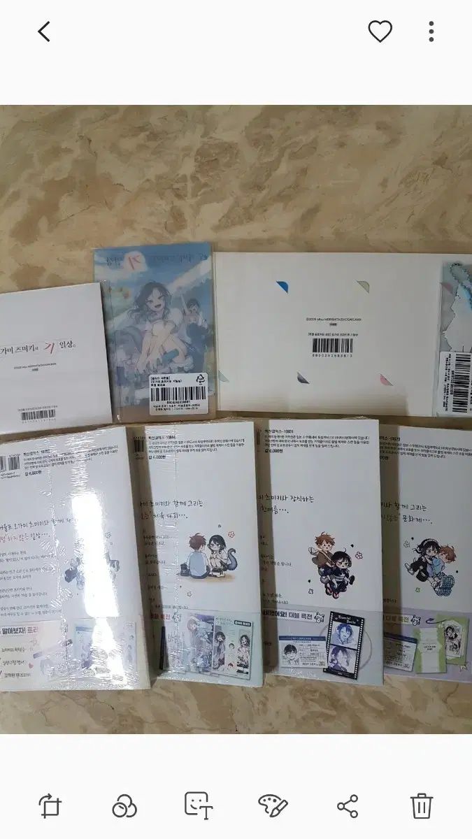 オガミツ迷キー日常 初回版 未開封 特典