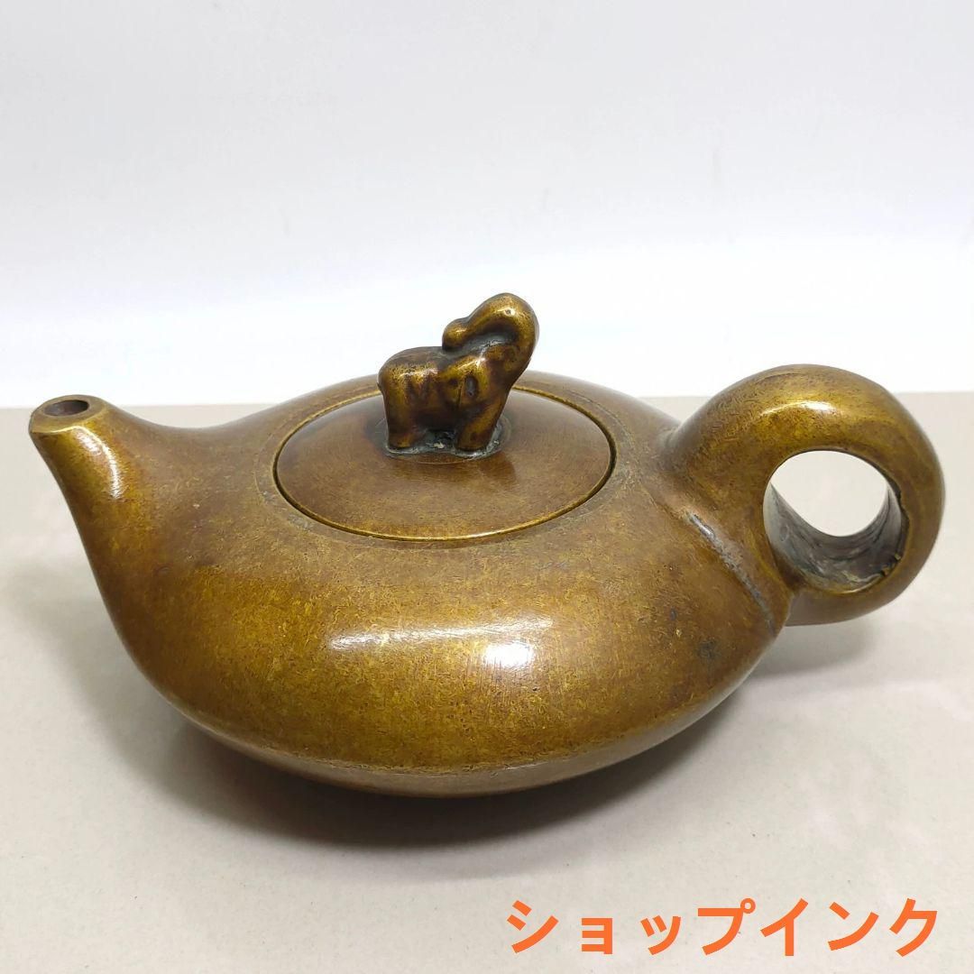 銅器 茶壺 吉象茶壺 墨壺 水滴壺 装飾品 工芸品 置物 銅器 茶壺 吉象茶壺 墨壺 水滴壺 装飾品 工芸品 置物gzp0829