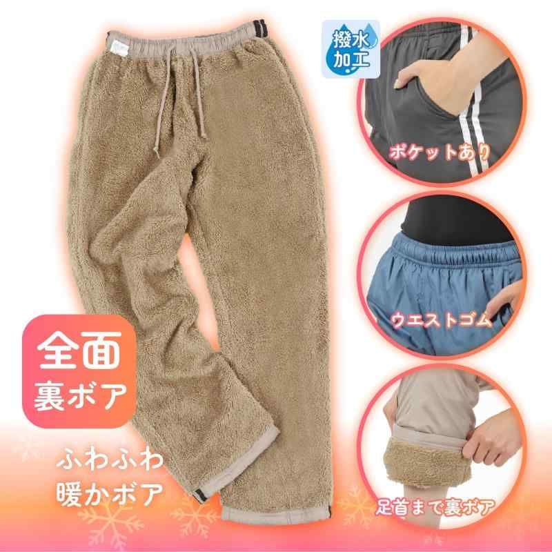 onion cross] サイドライン シャカパン ナイロンパンツ 裏ボア