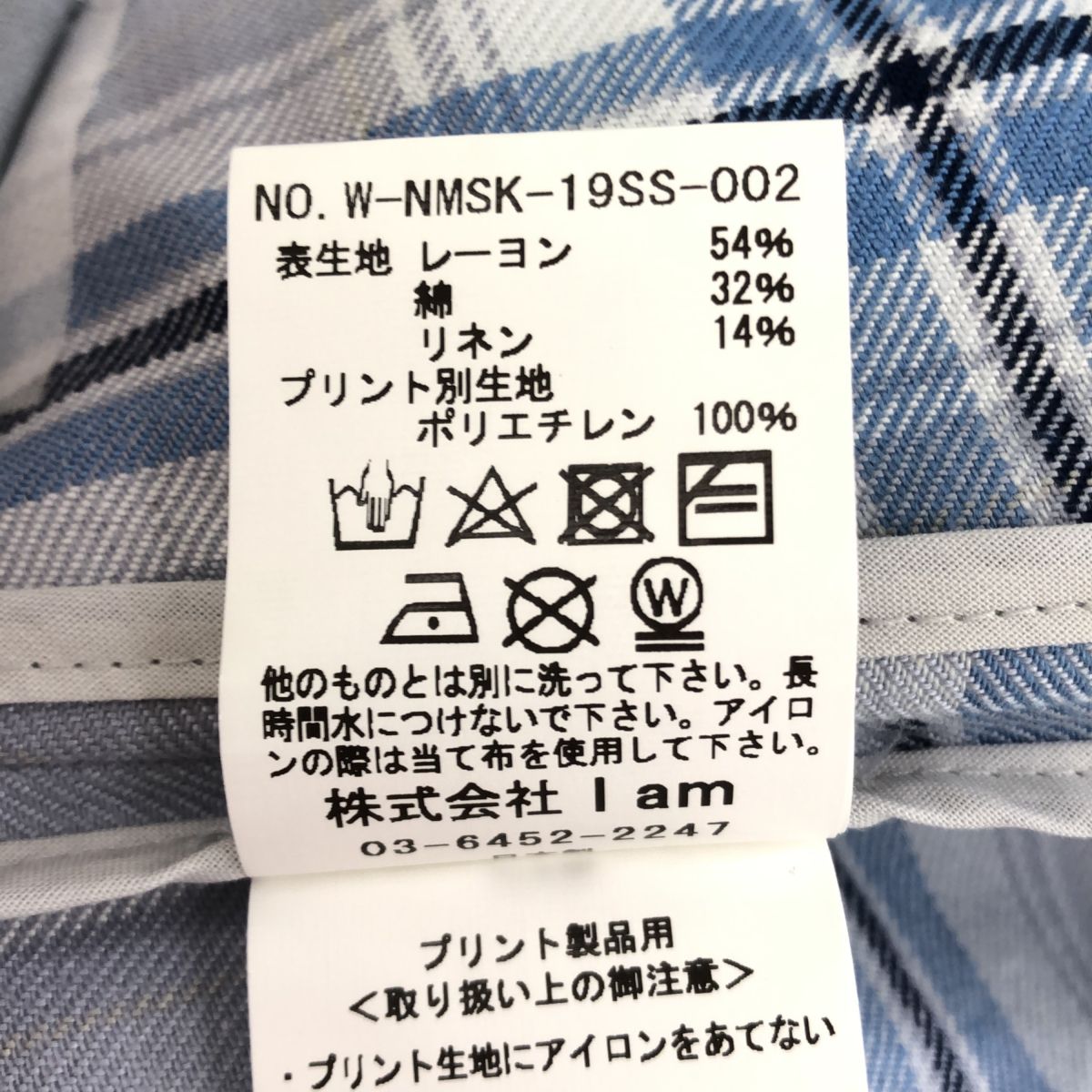 Name. ネーム サイズF 19SS CHECK PATCH SKIRT チェックパッチ