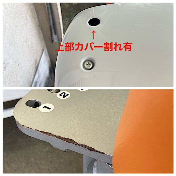筋トレ