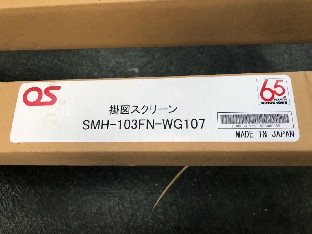 SMH-103FN-WG107