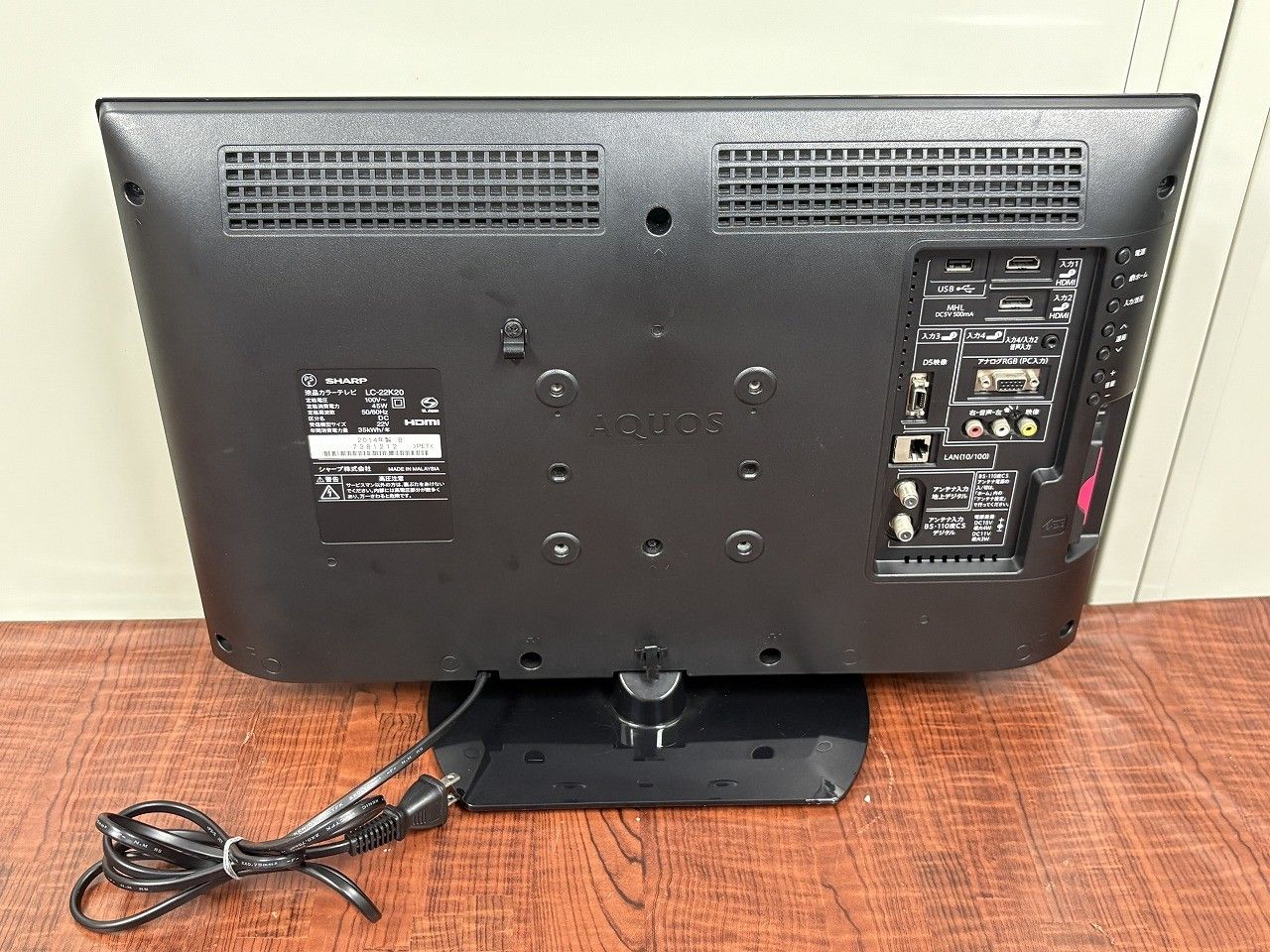 ☆状態良好☆ SHARP シャープ LC-22K20-B 22V型 液晶テレビ