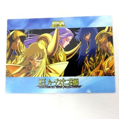 特典カード4種セット