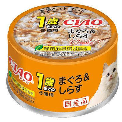 いなば CIAO 1歳までの子猫用 まぐろ＆しらす 85g×48缶