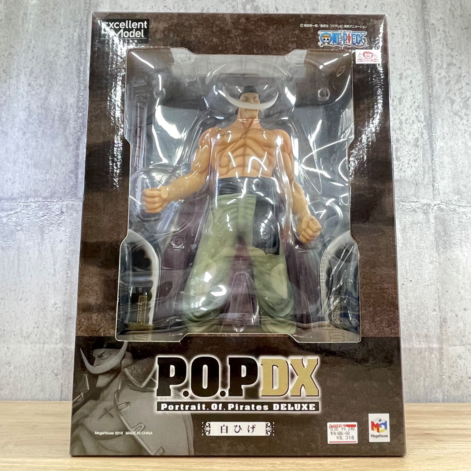 ワンピースP.O.P NEO-DX 白ひげ エドワード・ニューゲート