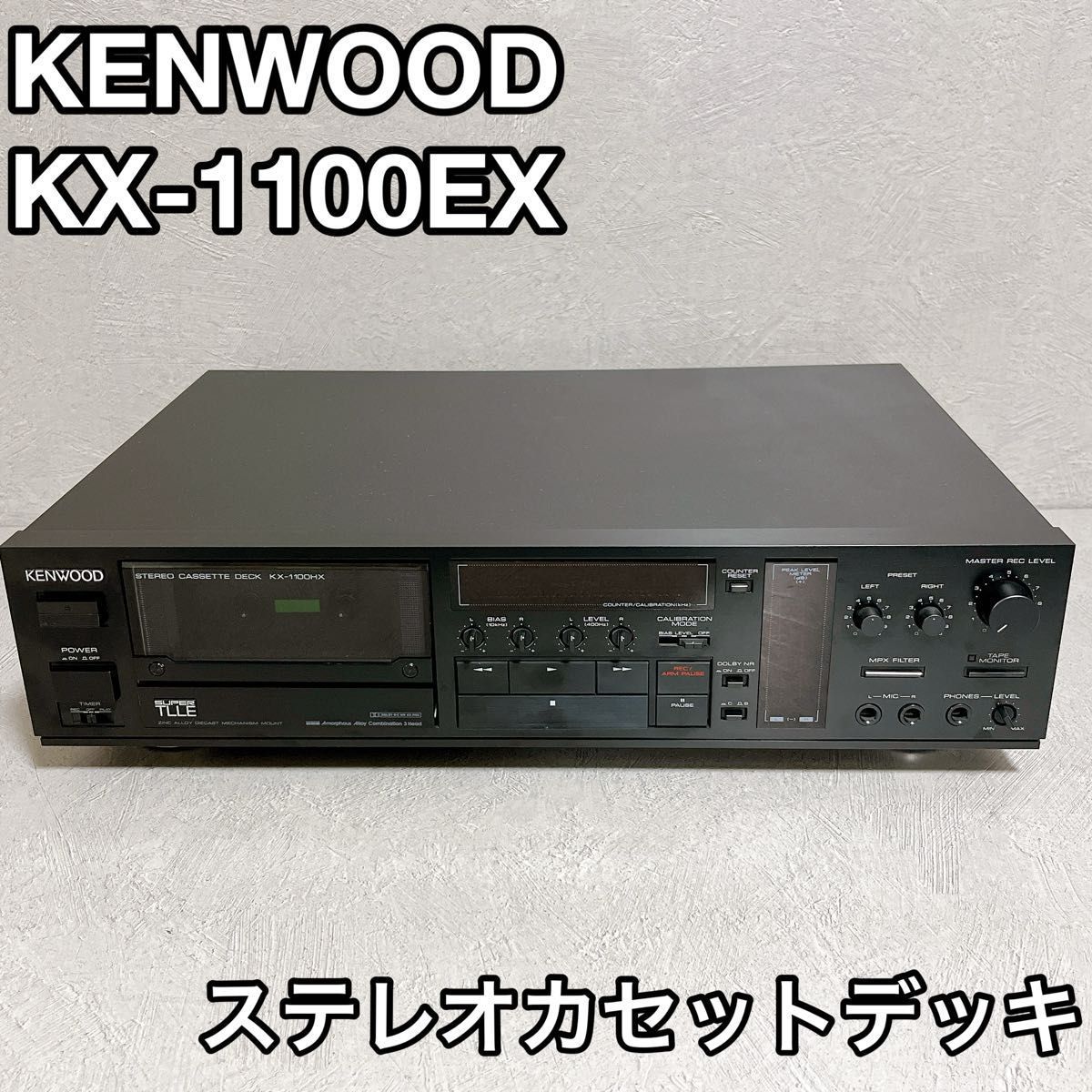 KENWOOD KX-1100HK ケンウッド ステレオ カセットデッキ オーディオ機器 動作品