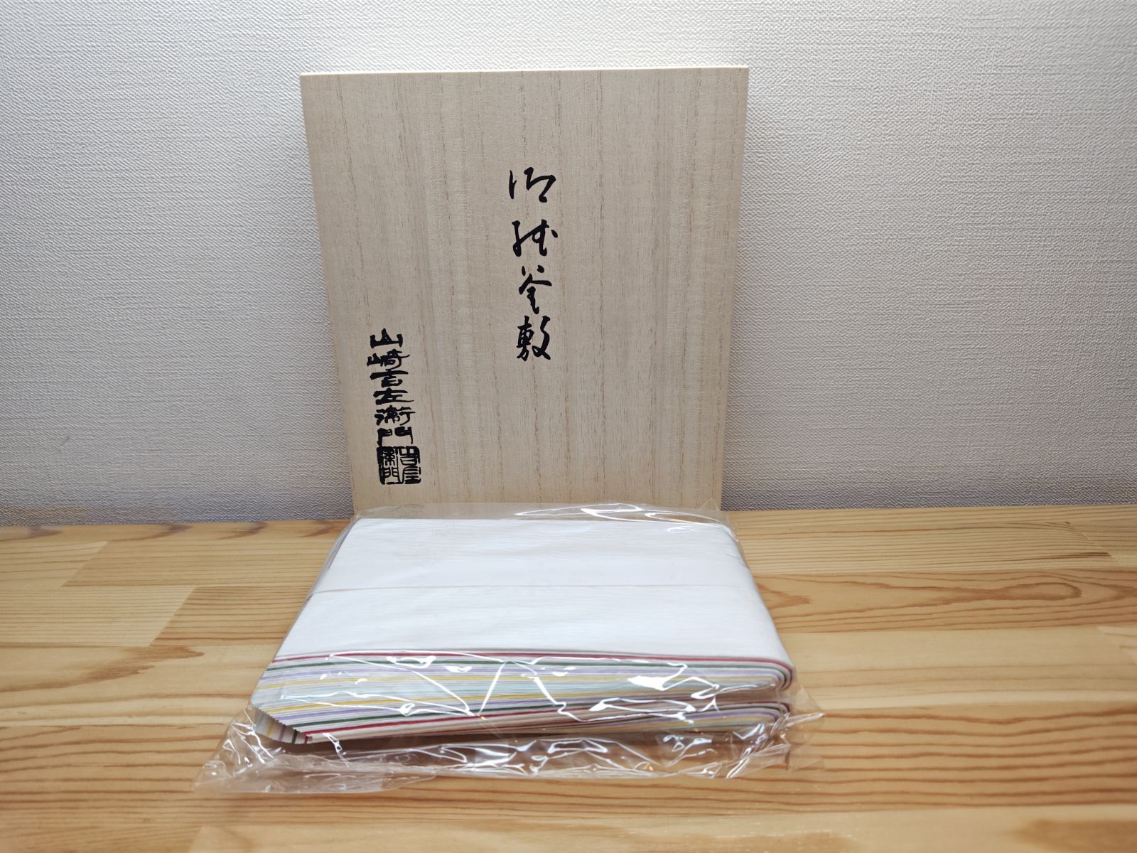 檀紙