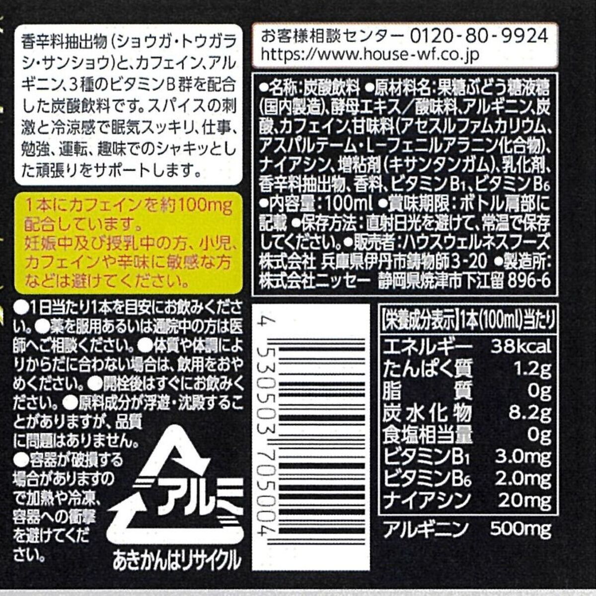 30本