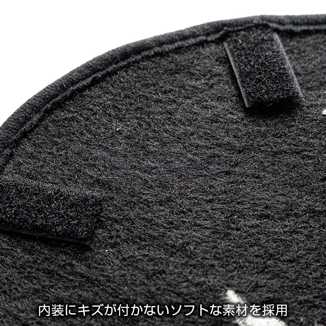 【在庫処分】DAD ギャルソン HA698-01-01 (1枚入) ブラック/シルバー刺繍 GARSON アラベスク マルチダッシュマット D.A.D