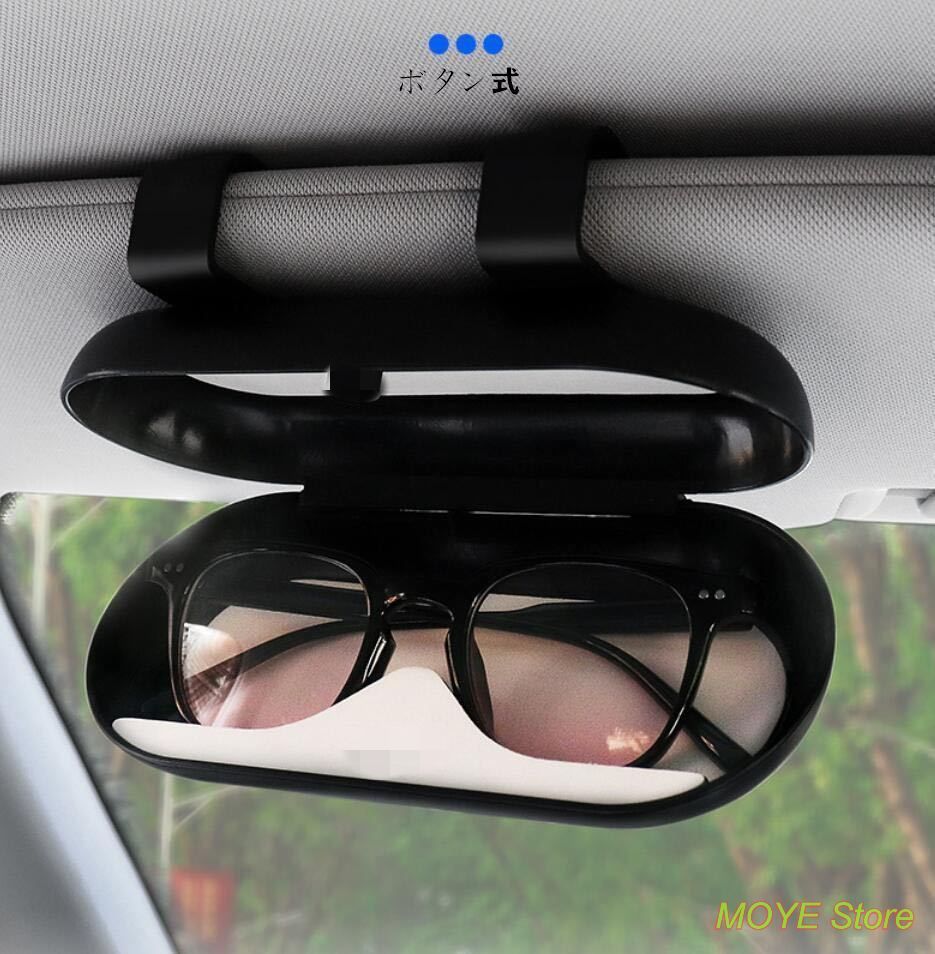 Volkswagen GTI サングラス ケース付き Amazon.com: Ruiya Sunglasses Case for Golf GTI Holder Case